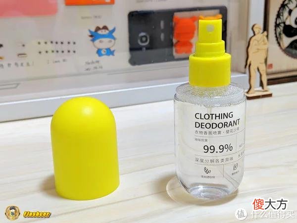 【时尚一点】小仓熊衣物除味剂，不伤衣服不伤肌肤，用起来舒心又放心
