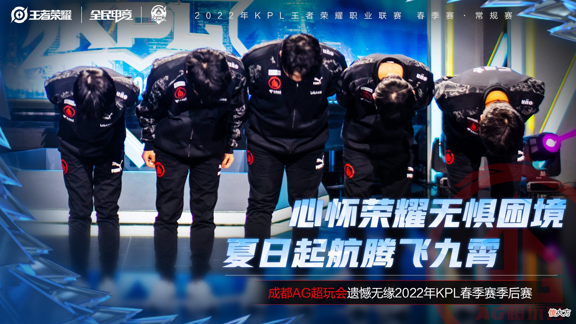 【游戏世界】K甲天才打野选手已经搬进AG俱乐部，不出意外，将会取代初晨成为AG新赛季的主力！