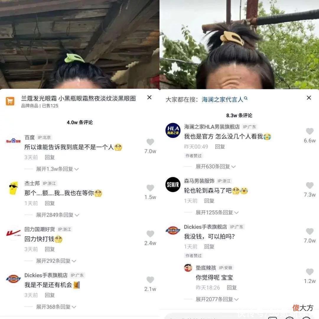 【时尚一点】一个月抖音涨粉530万，如何才能成为下一个“垫底辣孩”？