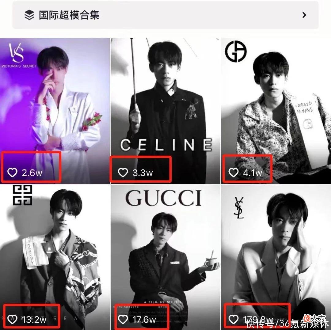 【时尚一点】一个月抖音涨粉530万，如何才能成为下一个“垫底辣孩”？