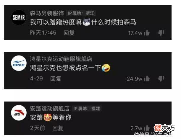 【时尚一点】一个月抖音涨粉530万，如何才能成为下一个“垫底辣孩”？