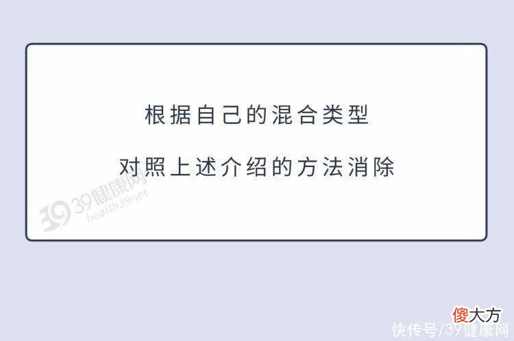 【就爱时尚】每天要睡几小时，才能把黑眼圈睡没？
