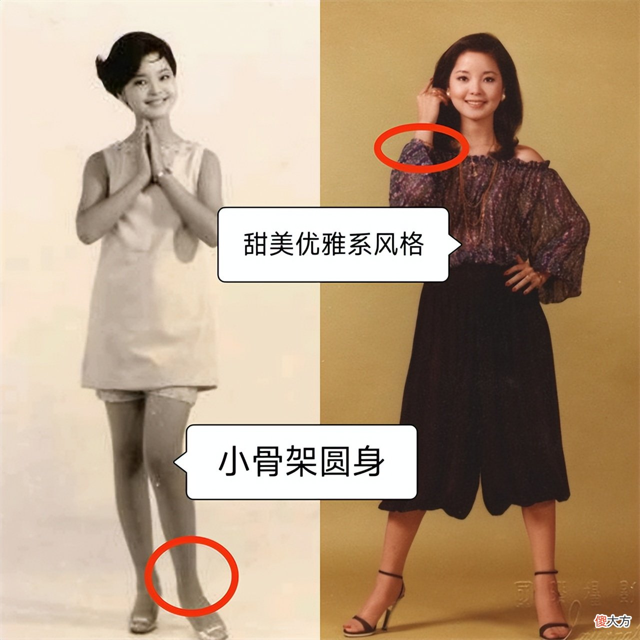 【就爱时尚】看了邓丽君的夏季穿搭，才明白：再过30年，你穿衣也不如她时髦