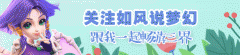 【游戏迷】梦幻西游：珍宝阁指挥打PK遭遇停电，国子监1080神器大唐曝光！