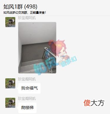 【游戏迷】梦幻西游：珍宝阁指挥打PK遭遇停电，国子监1080神器大唐曝光！