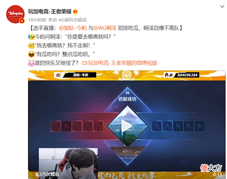 【游戏迷】啊泽自曝夏季赛不离队，AG未央板上钉钉，网友：年龄比一诺还大