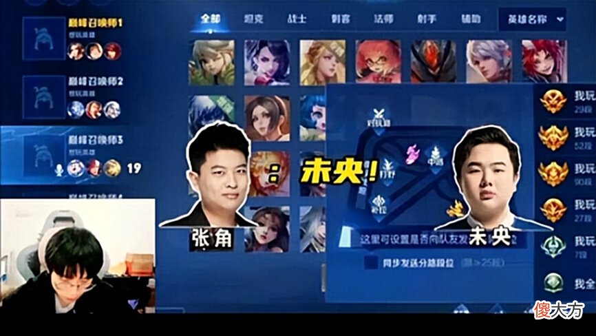 【游戏迷】啊泽自曝夏季赛不离队，AG未央板上钉钉，网友：年龄比一诺还大