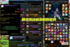 【游戏迷】DNF：精灵活动被忽视的道具！110级有大用途，能获取高级地下城门票