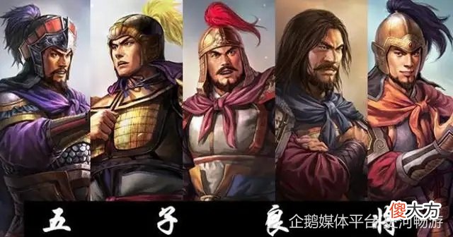 【爱历史】蜀汉有五虎将，东吴为何没有，是因为一种原因，东吴的地理位置