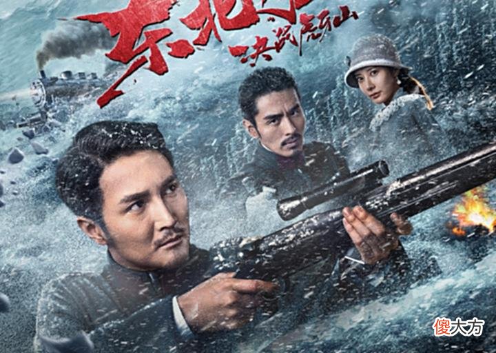 【爱历史】《东北狙王》上映，浴血复仇燃爆军魂，中外天才狙击手绝命猎杀！