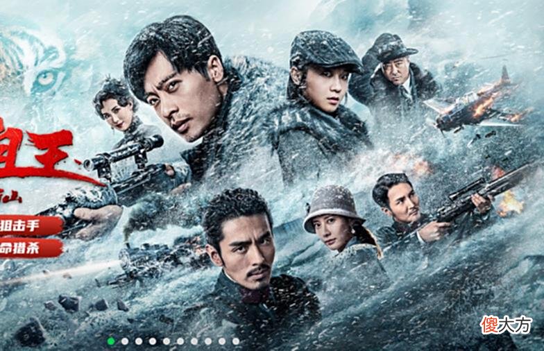 【爱历史】《东北狙王》上映，浴血复仇燃爆军魂，中外天才狙击手绝命猎杀！