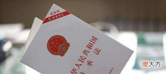 【爱历史】继承权迎“新规定”?房屋继承有变化,过户手续要记得按规办理