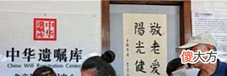 【爱历史】继承权迎“新规定”?房屋继承有变化,过户手续要记得按规办理