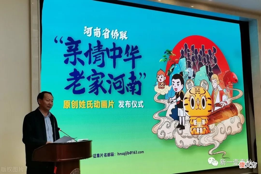 【爱历史】闽南话，最正宗的河南方言