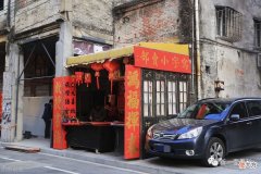 【爱历史】闽南话，最正宗的河南方言