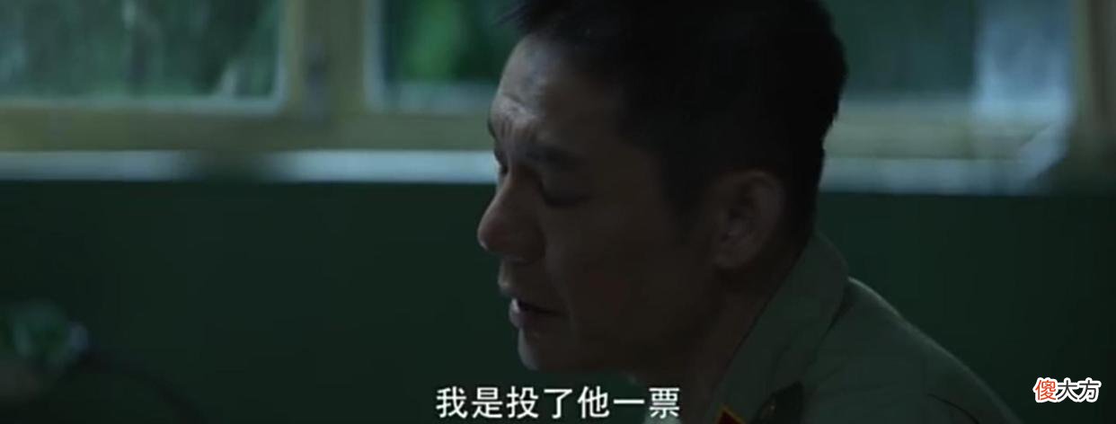 【历史故事】顾一野的军校名额真的是高粱让的么？牛满仓对姜卫星说出了实话