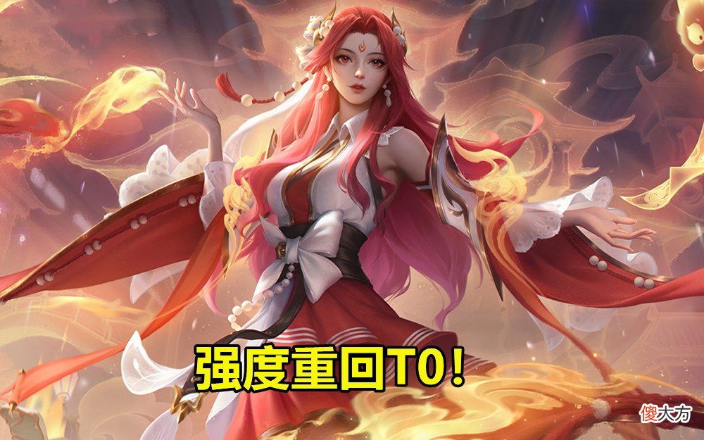 【游戏世界】520乔策二连预热，2520点券准备好，貂蝉BUG被修复，强度迎来质变！