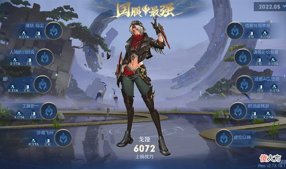 【游戏世界】520乔策二连预热，2520点券准备好，貂蝉BUG被修复，强度迎来质变！
