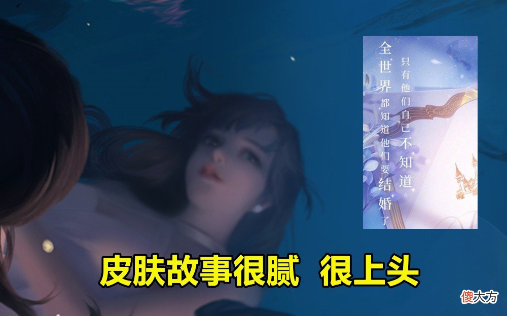 【游戏世界】520乔策二连预热，2520点券准备好，貂蝉BUG被修复，强度迎来质变！