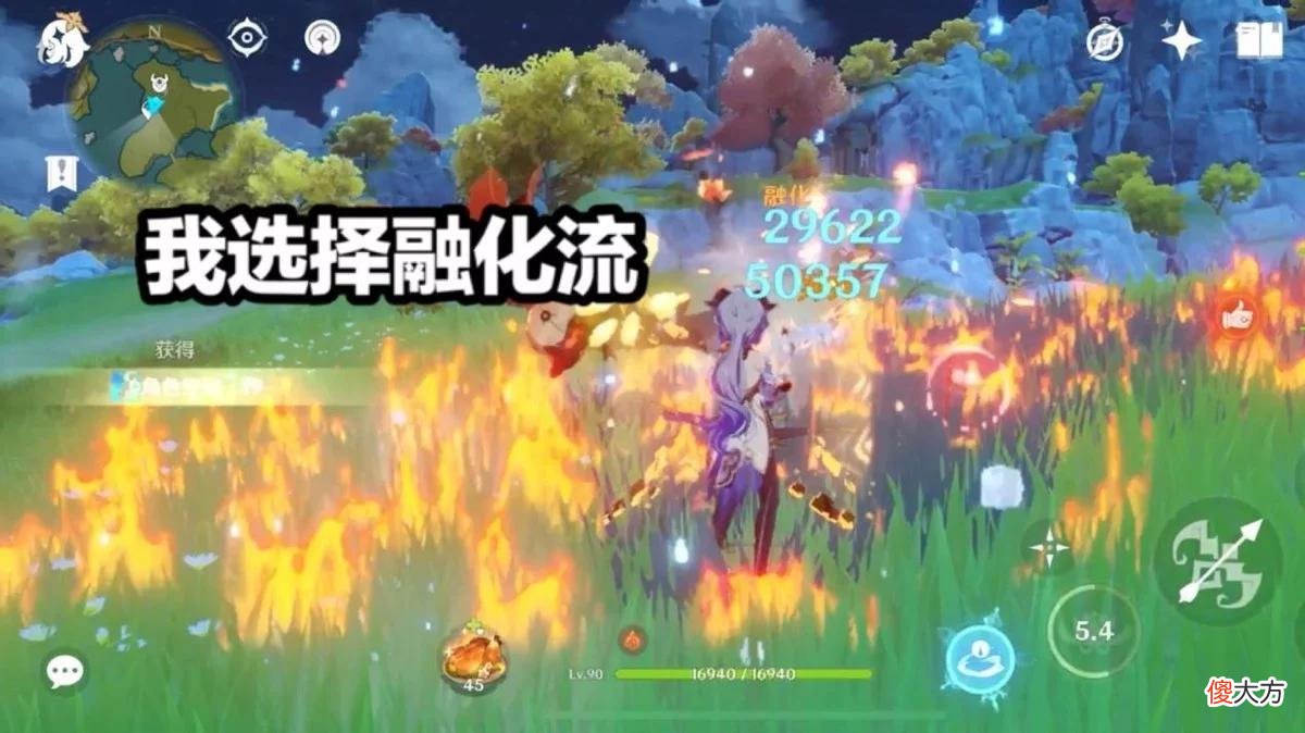 【游戏世界】原神：一次周本=6个金，2.7延期也有好消息，玩家的甘雨毕业了！