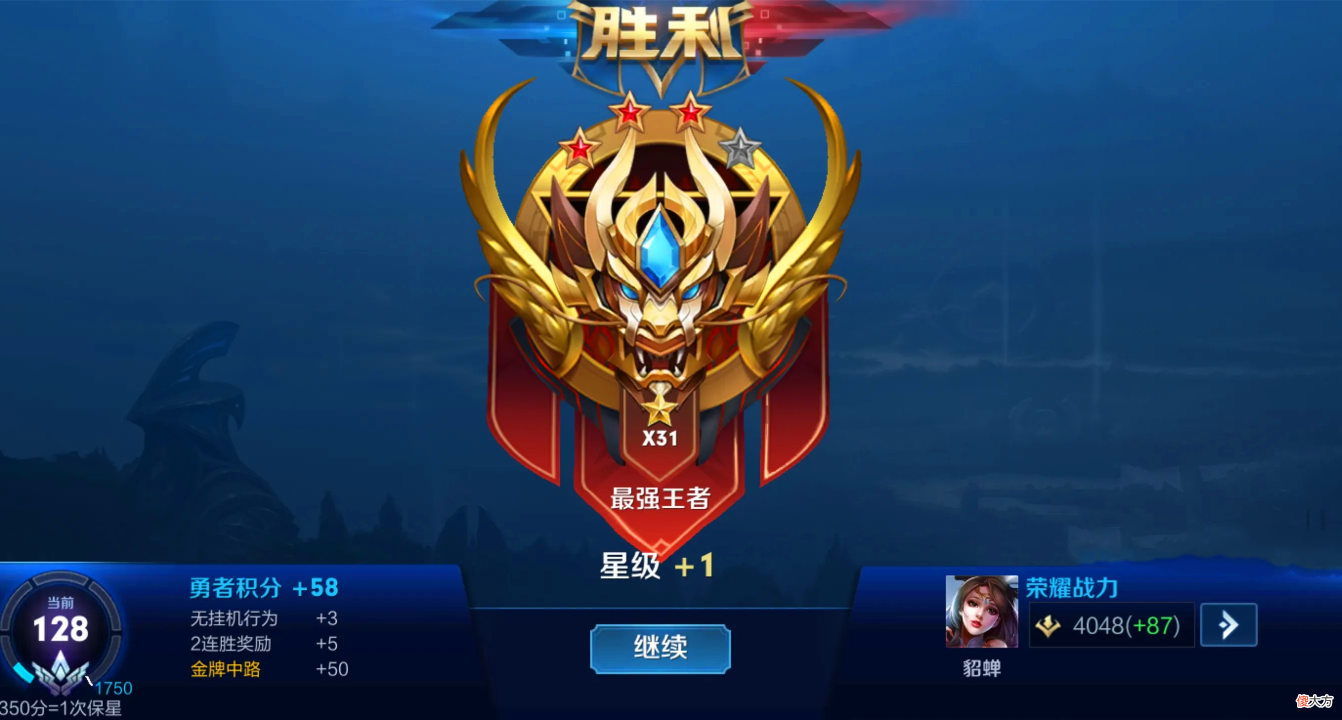 【游戏迷】王者荣耀：为什么小号玩久了，水平会直线下滑，从带飞到混分？