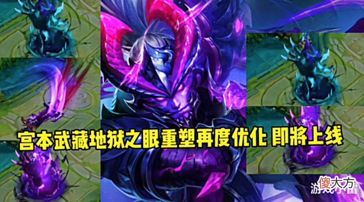 【游戏迷】王者:地狱之眼重塑再度优化,李信双形态新皮突袭,李白一喜临门