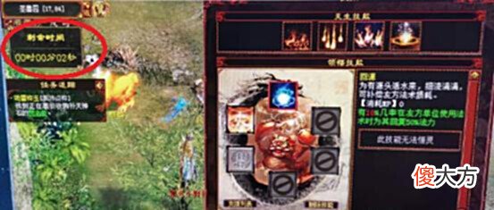 【游戏迷】大话西游2:俺有10多只去疾,分分钟钟秒飞敌人
