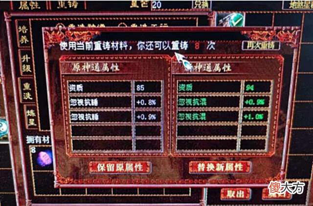 【游戏迷】大话西游2:俺有10多只去疾,分分钟钟秒飞敌人