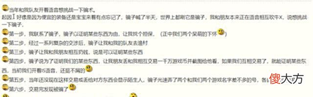 【游戏迷】大话西游2:俺有10多只去疾,分分钟钟秒飞敌人