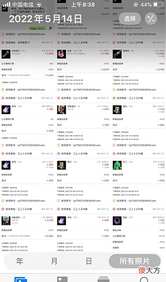 【游戏迷】大话西游2:俺有10多只去疾,分分钟钟秒飞敌人