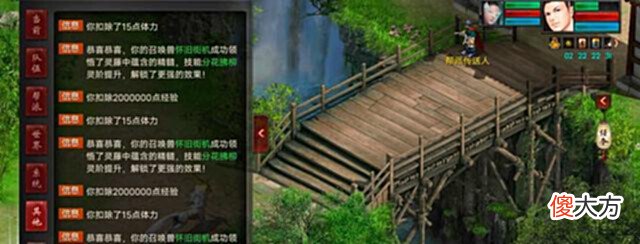 【游戏迷】大话西游2:俺有10多只去疾,分分钟钟秒飞敌人