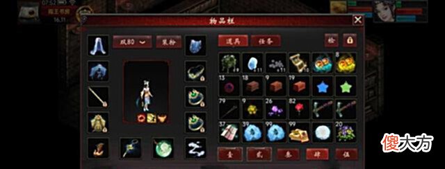 【游戏迷】大话西游2:俺有10多只去疾,分分钟钟秒飞敌人
