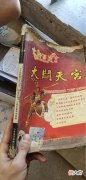 【游戏迷】大话西游2:俺有10多只去疾,分分钟钟秒飞敌人