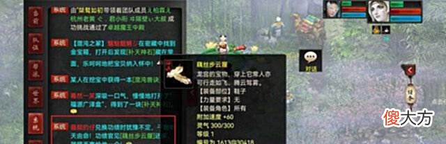 【游戏迷】大话西游2:俺有10多只去疾,分分钟钟秒飞敌人