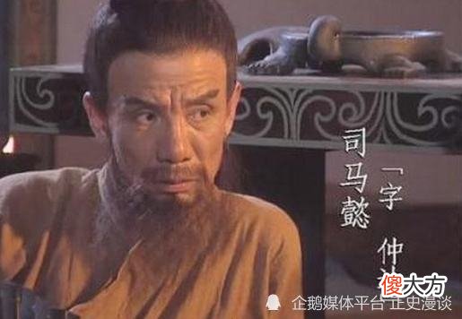 【爱历史】被曹操怀疑、被曹叡戒备，司马懿怎么一步步成为狼子野心的权臣？