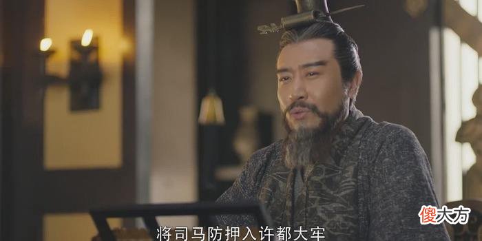 【爱历史】被曹操怀疑、被曹叡戒备，司马懿怎么一步步成为狼子野心的权臣？
