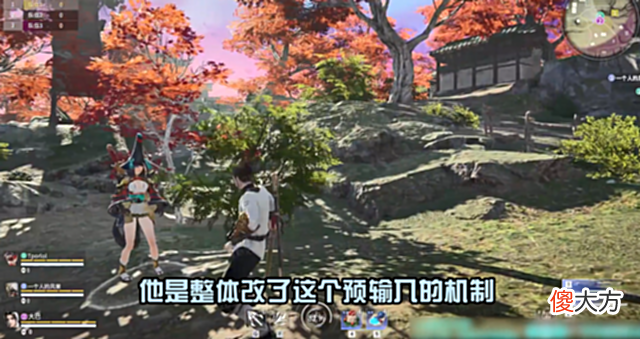 【游戏世界】《永劫无间》新版快捷振刀手感如何？清雨：爽快感十足！