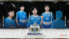【游戏迷】Estar二队零封狼队二队,时隔一周再扎心,辅助没照片也能拿FMVP