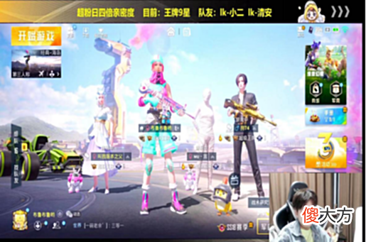 【游戏世界】和平精英：雨果成全网首位“无眉”战神，不冲上无敌战神就不下班