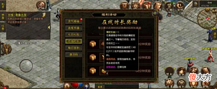 【游戏世界】传奇世界:两大道士的巅峰对决,你站谁的边?