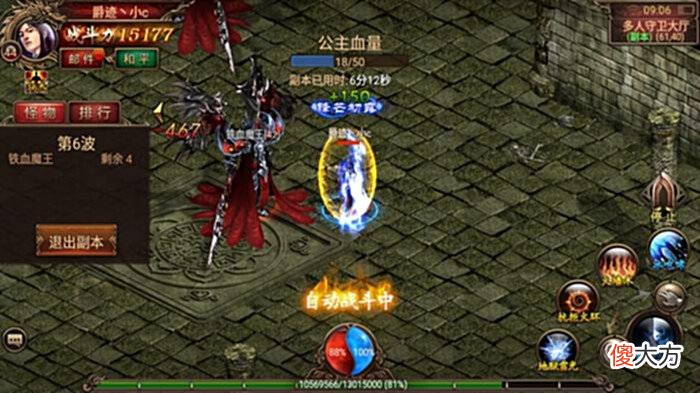 【游戏世界】传奇世界:两大道士的巅峰对决,你站谁的边?