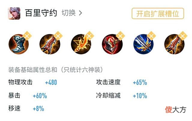 【游戏迷】王者:射手生存率下降,放弃百里守约,这个英雄让你再上一个段位