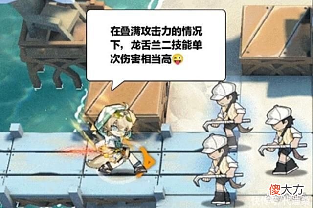 【游戏迷】明日方舟:龙舌兰这种解放者和卡姐那类环法比较像，特性皆为不攻击