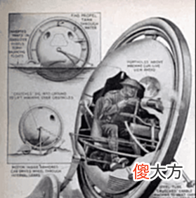 【历史故事】史上10大最没卵用的军事发明,第九个竟花费900多亿人民币!