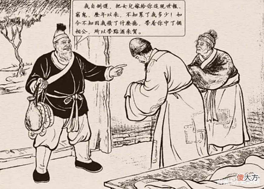 【历史故事】范进中举发疯后，被嘲笑至今极为讽刺，却没人关注他后来有多厉害