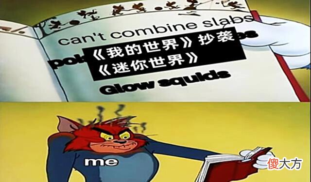 【游戏迷】我的世界:一张图告诉你,如何在mc里,“白嫖”各种基础物品!