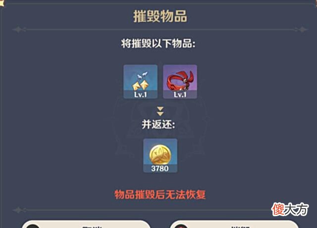 【游戏世界】原神新玩家手中急缺摩拉?记得去这几个地方,近百万摩拉轻松到手