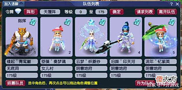 【游戏迷】梦幻西游：175级固伤五开，投入仅8万元，月收益轻松突破3000