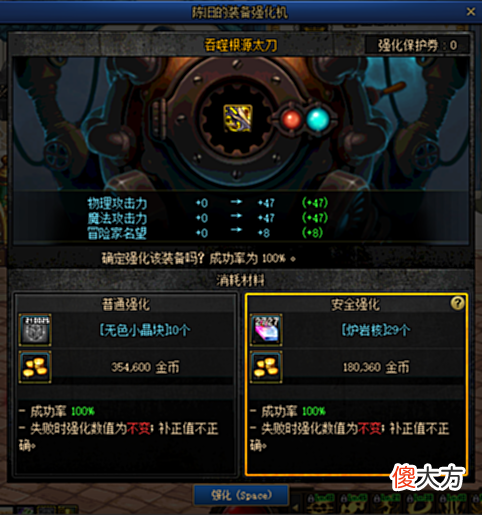 【游戏迷】DNF：110级版本核心材料有哪些？浅谈12个新材料的用途与获取！