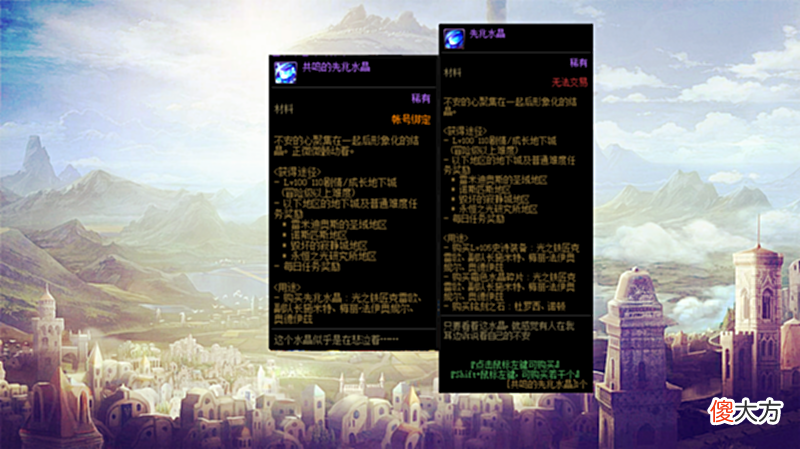 【游戏迷】DNF：110级版本核心材料有哪些？浅谈12个新材料的用途与获取！
